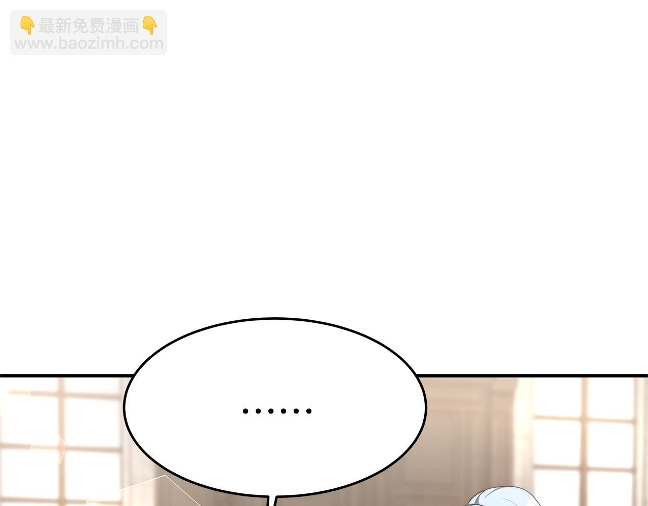 第32话 虚伪闺蜜(1/5)-第32话