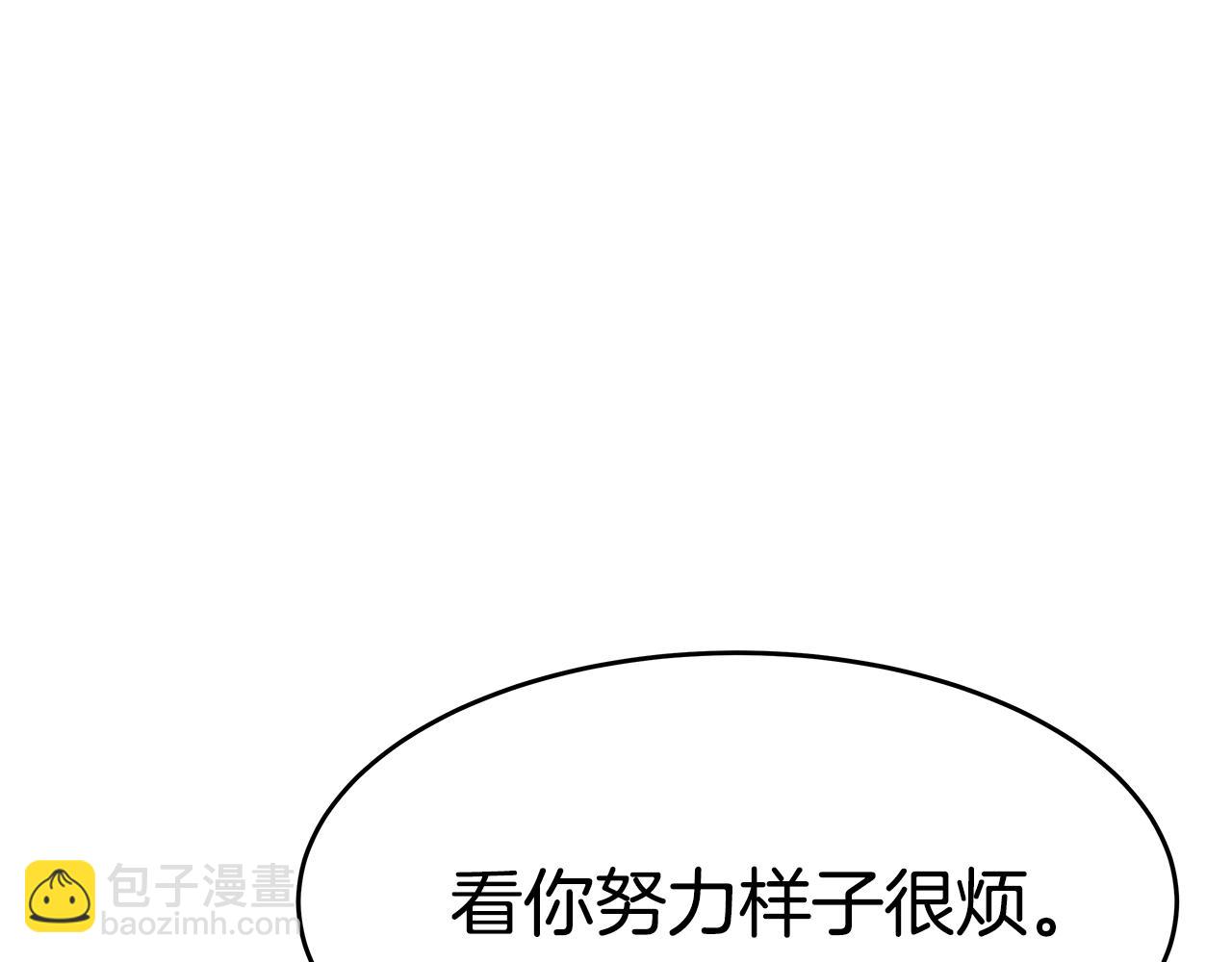 第32话 虚伪闺蜜(1/5)-第32话