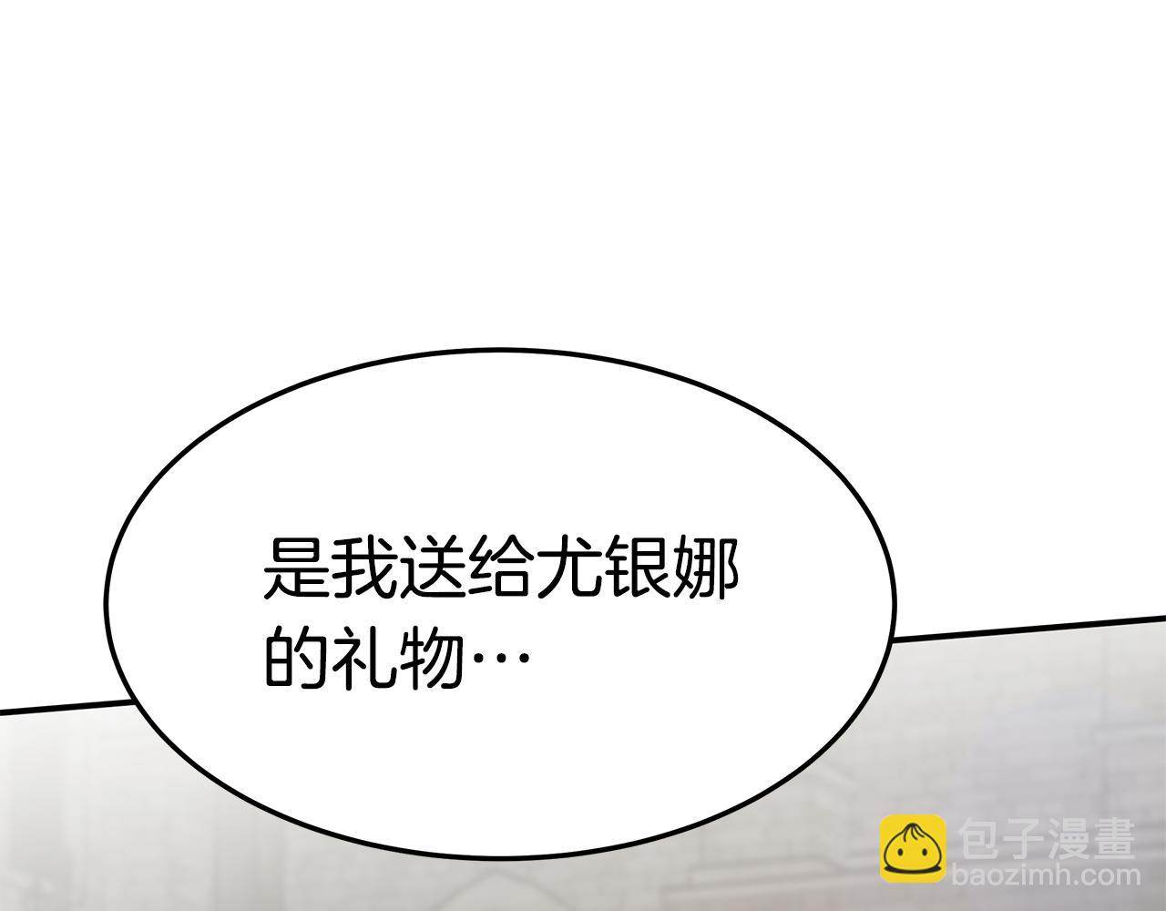 第34话 替闺蜜出头(1/4)-第34话