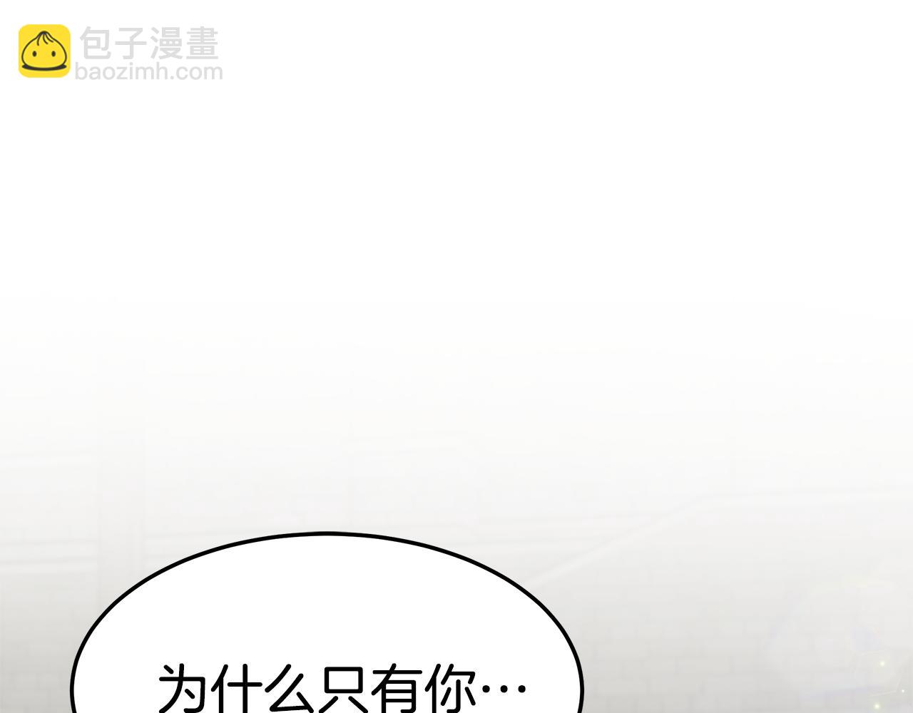 第34话 替闺蜜出头(1/4)-第34话