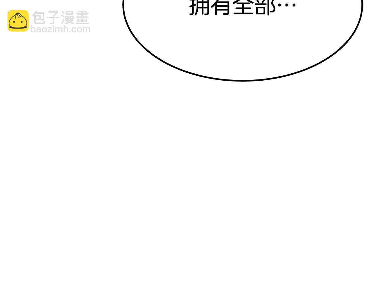 第34话 替闺蜜出头(1/4)-第34话