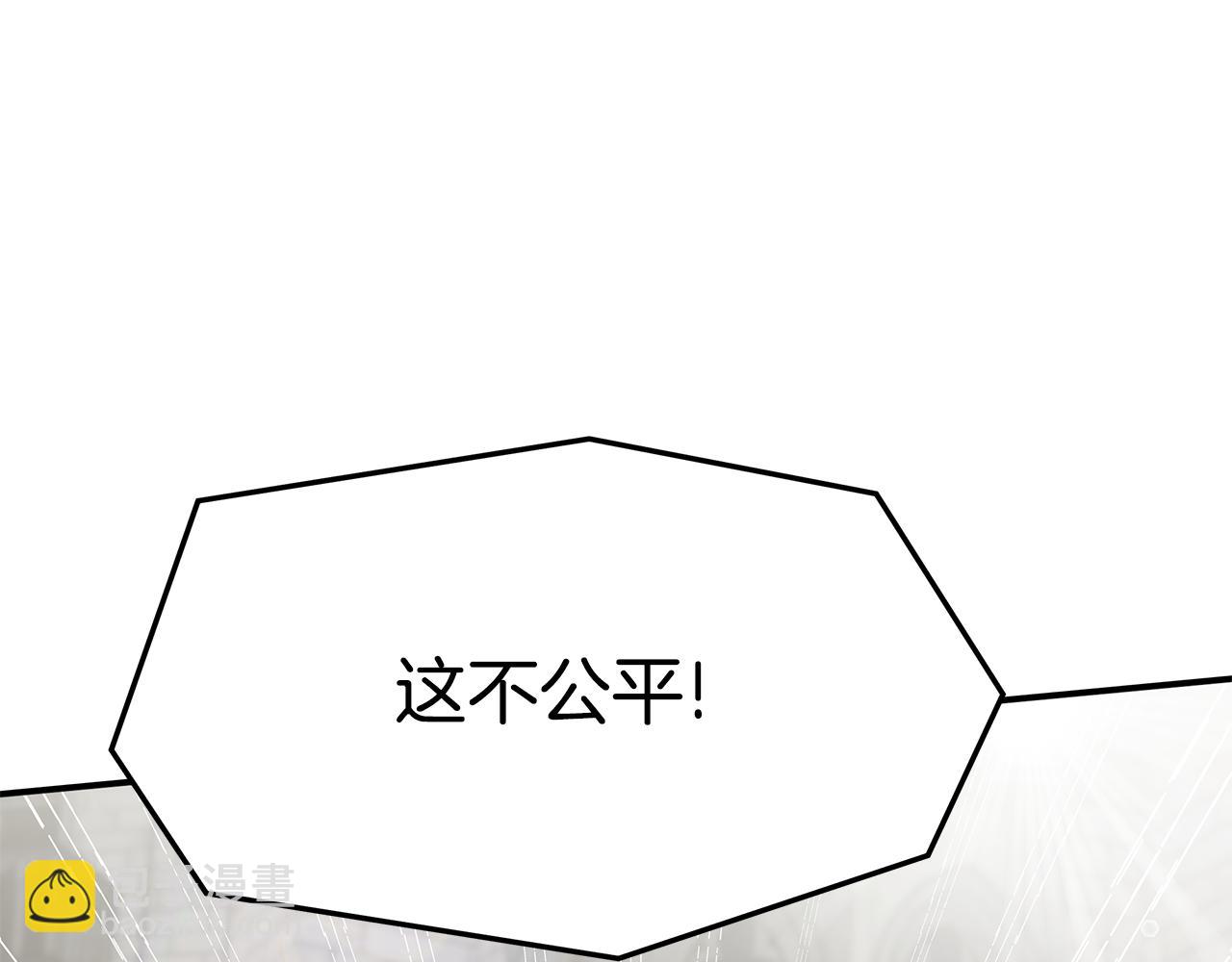 第34话 替闺蜜出头(1/4)-第34话