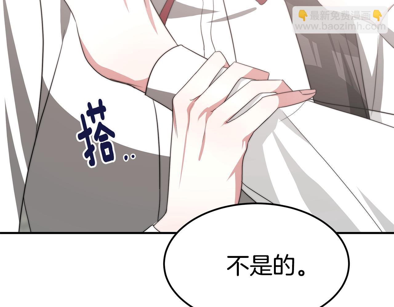 第34话 替闺蜜出头(1/4)-第34话