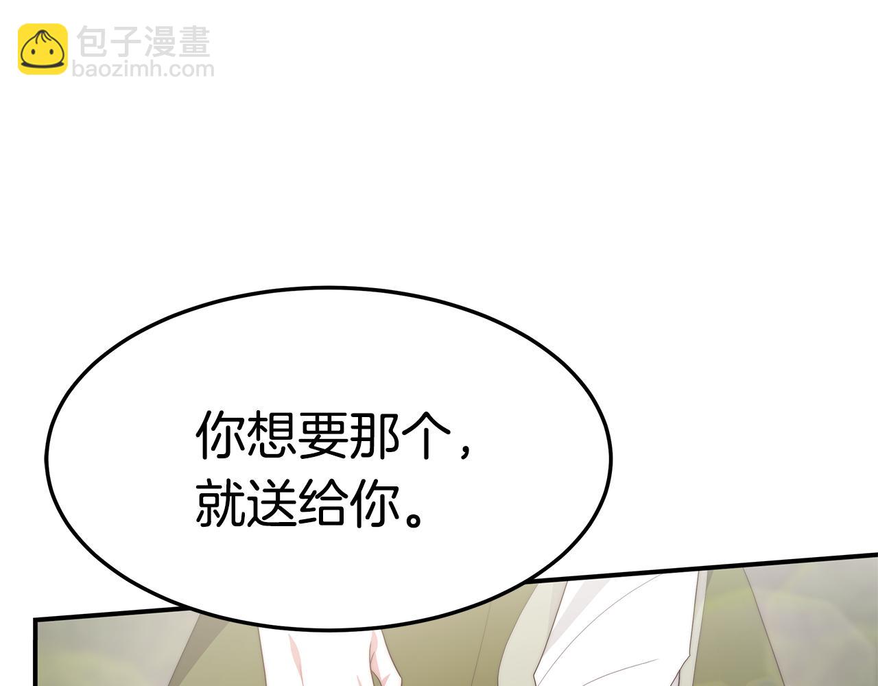第34话 替闺蜜出头(1/4)-第34话