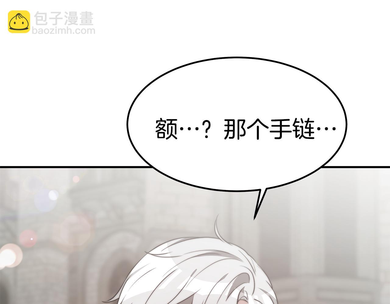 第34话 替闺蜜出头(1/4)-第34话
