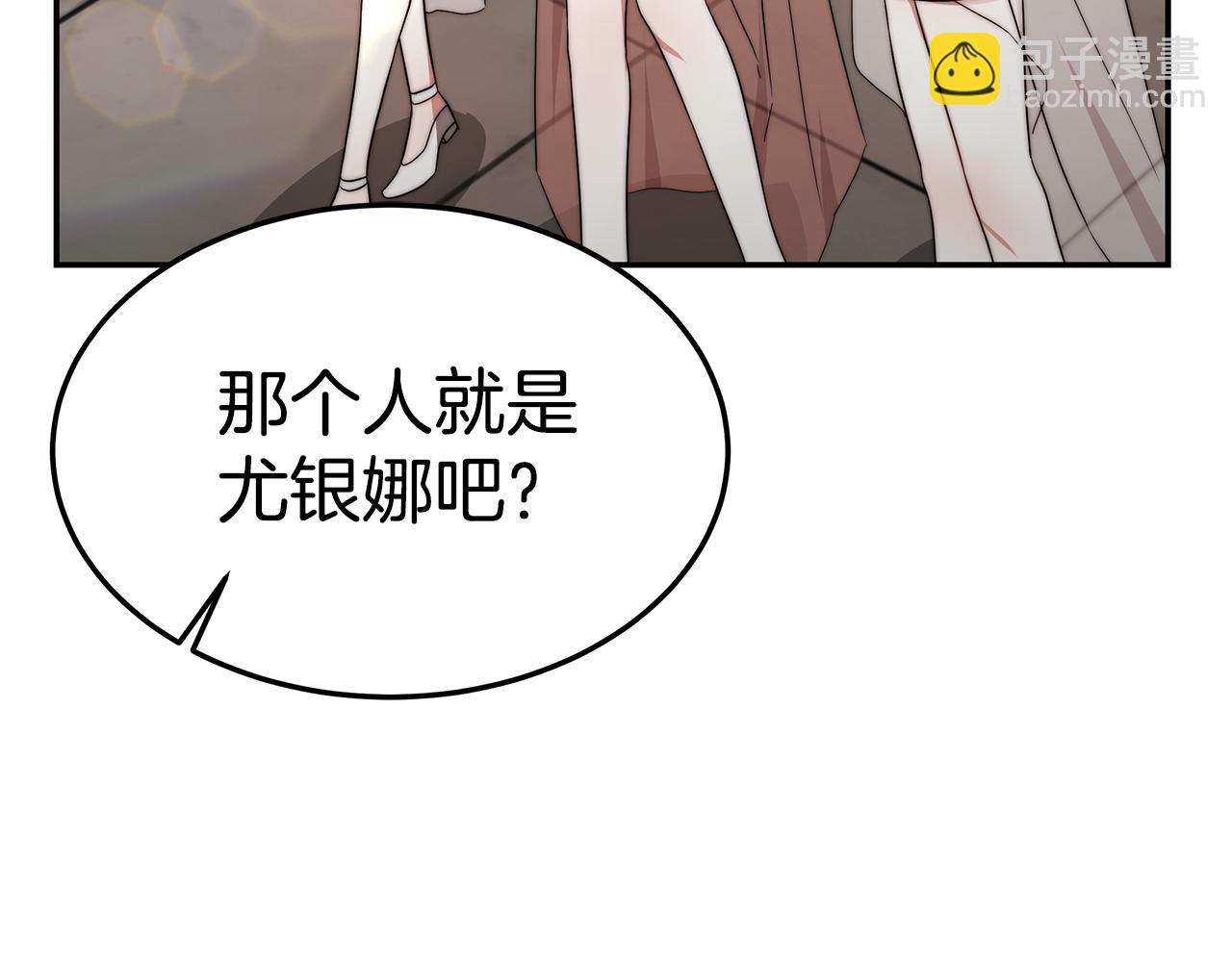第36话 初恋归来(1/4)-第36话
