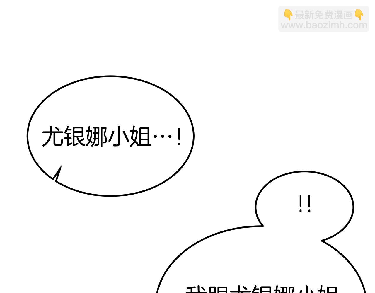 第36话 初恋归来(1/4)-第36话