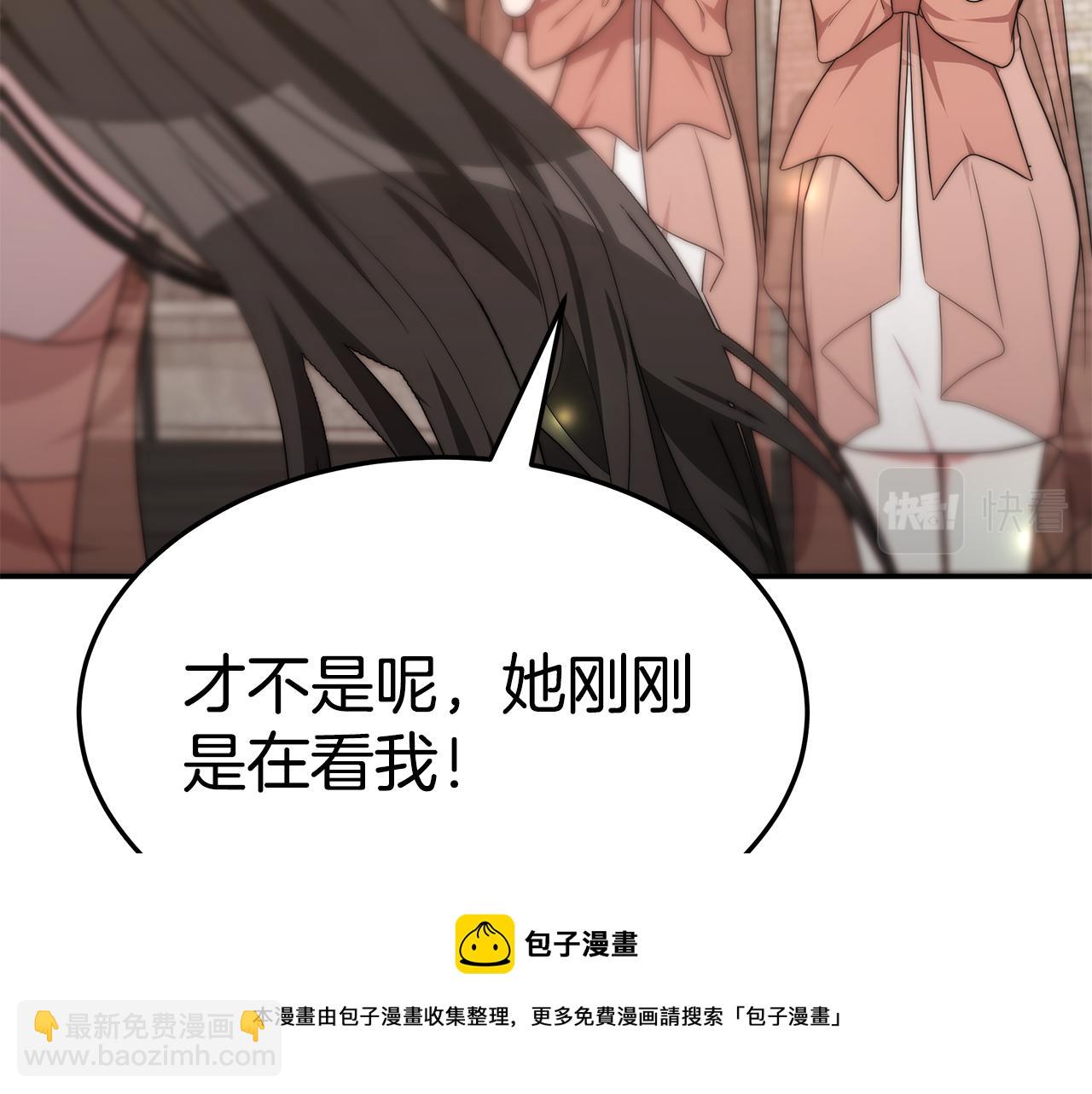 第36话 初恋归来(1/4)-第36话