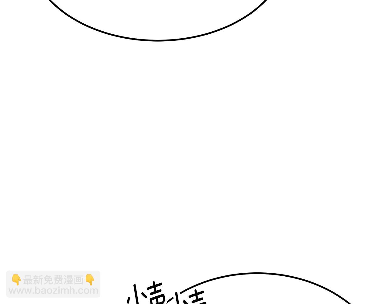 第36话 初恋归来(1/4)-第36话
