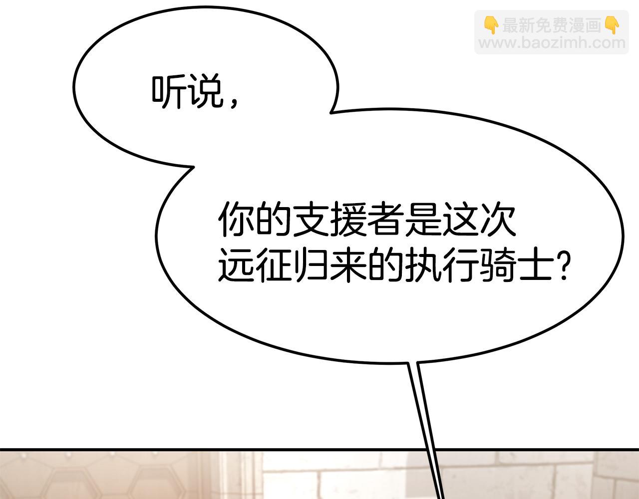 第38话 魔力大涨(1/4)-第38话