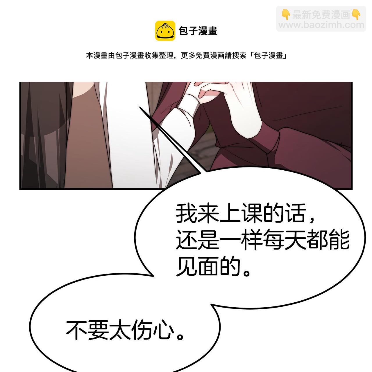 第38话 魔力大涨(1/4)-第38话