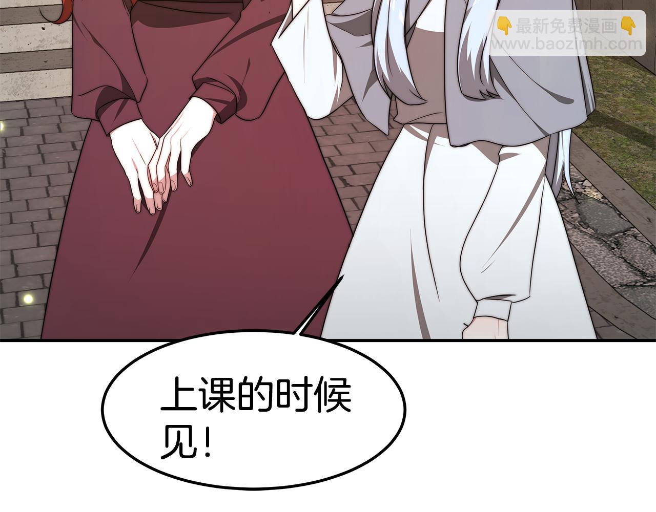 第38话 魔力大涨(1/4)-第38话