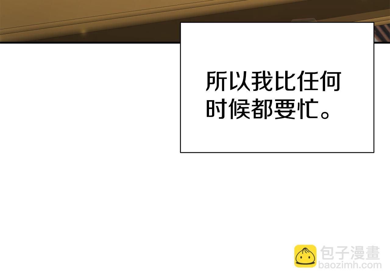 第38话 魔力大涨(1/4)-第38话