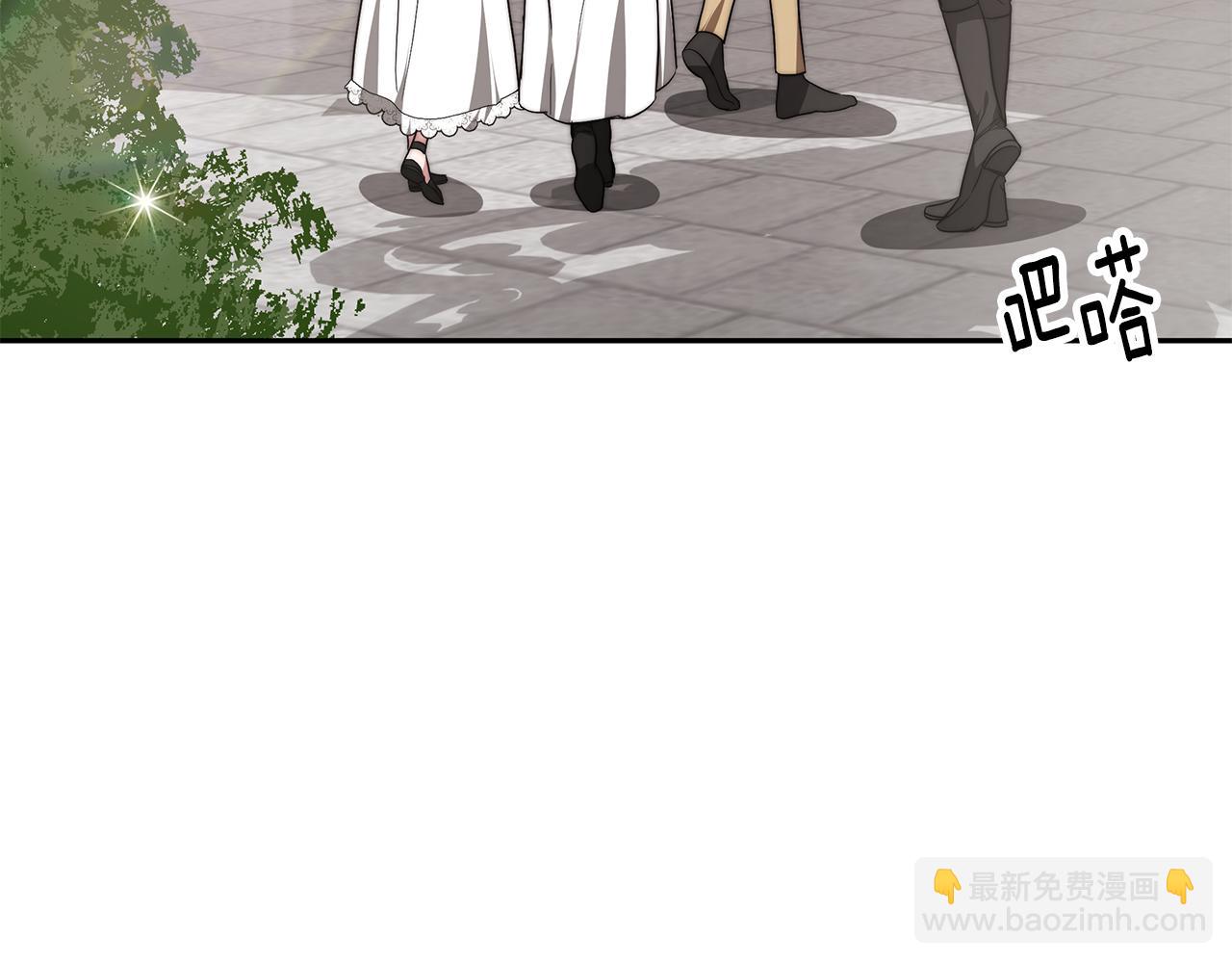 第40话 高冷男害羞(1/4)-第40话