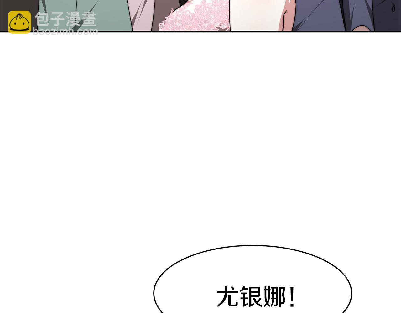 第42话 举行婚礼(1/4)-第42话