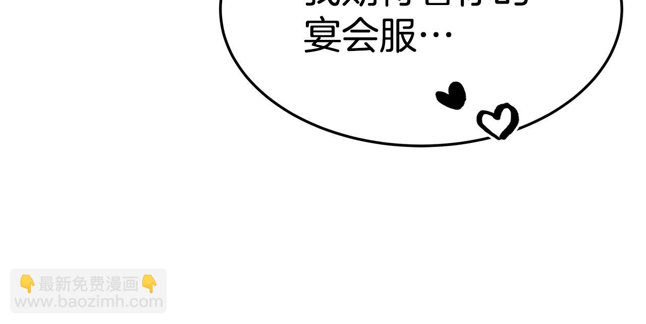 第42话 举行婚礼(1/4)-第42话