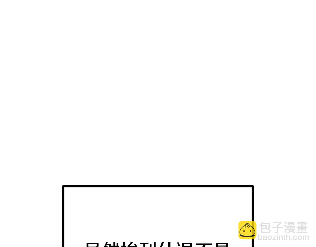 第44话 做自己(1/5)-第44话