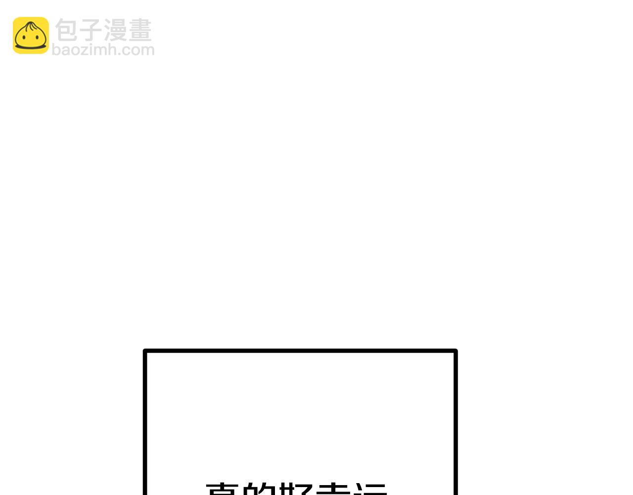第44话 做自己(1/5)-第44话