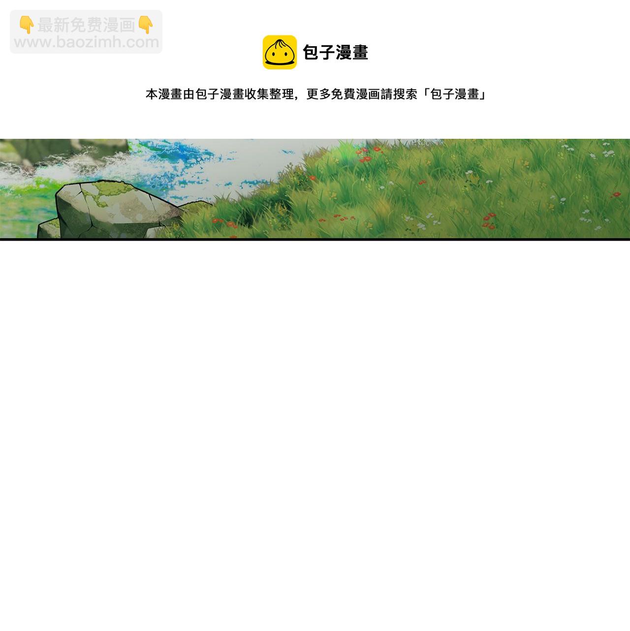 第44话 做自己(1/5)-第44话