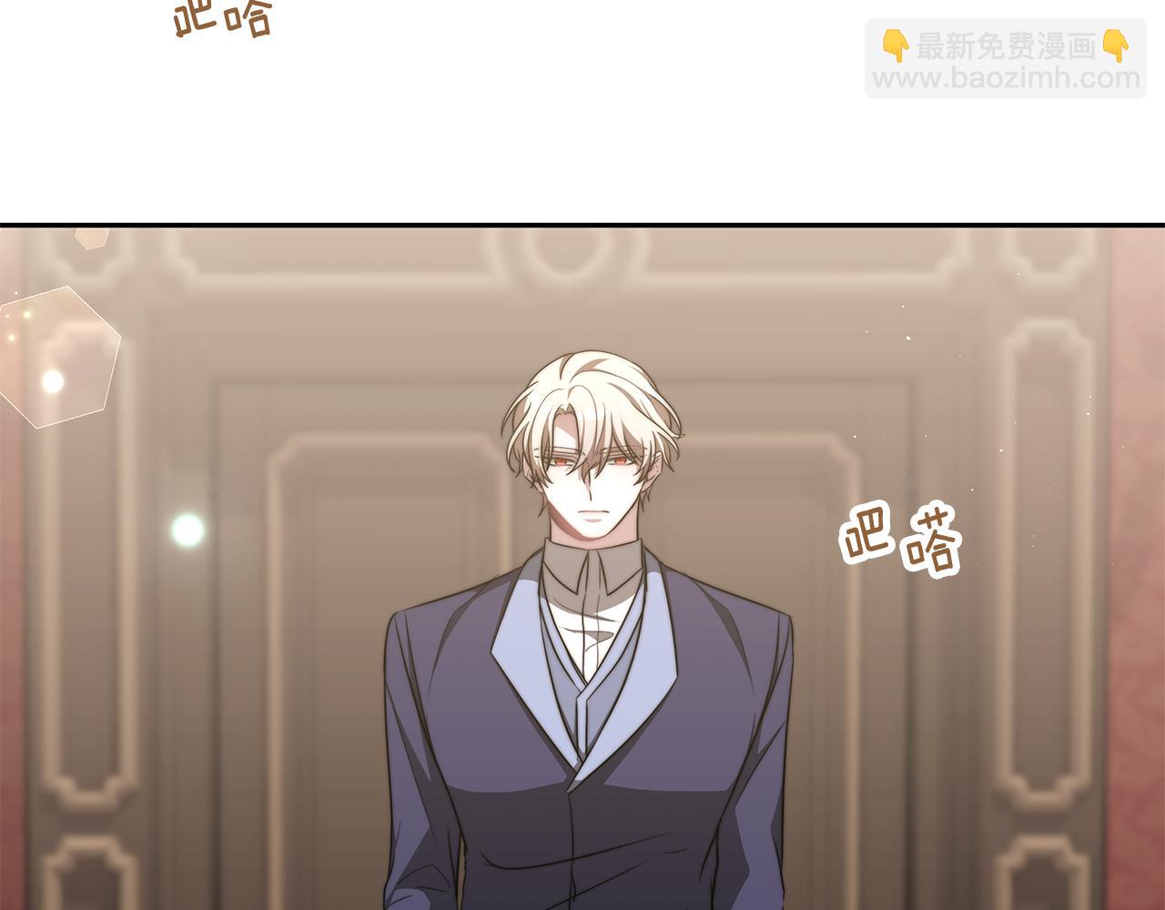 第46话 渣女挑衅(1/4)-第46话