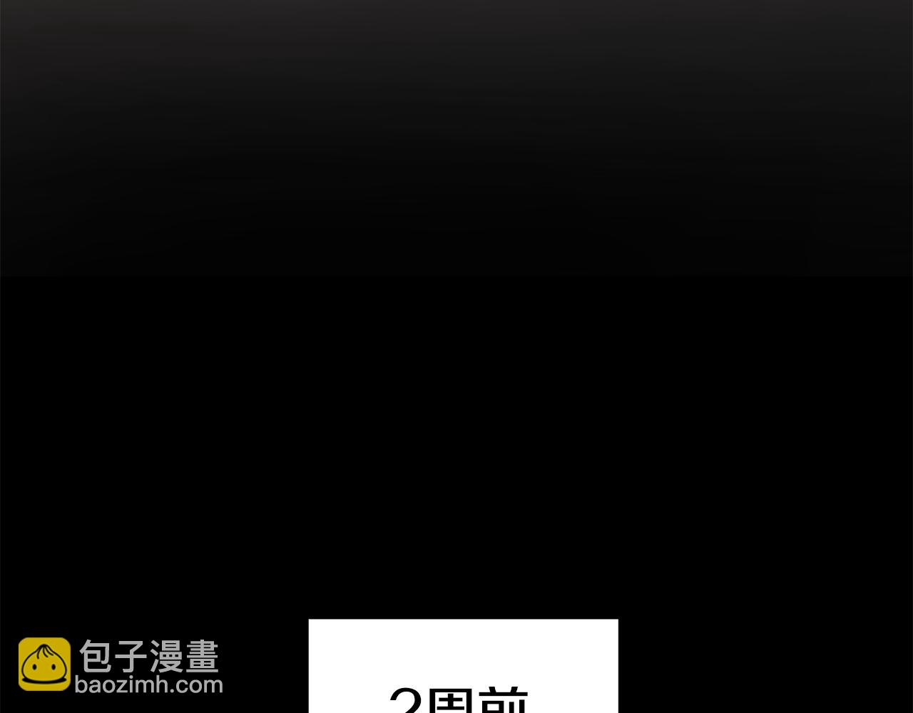 第46话 渣女挑衅(1/4)-第46话