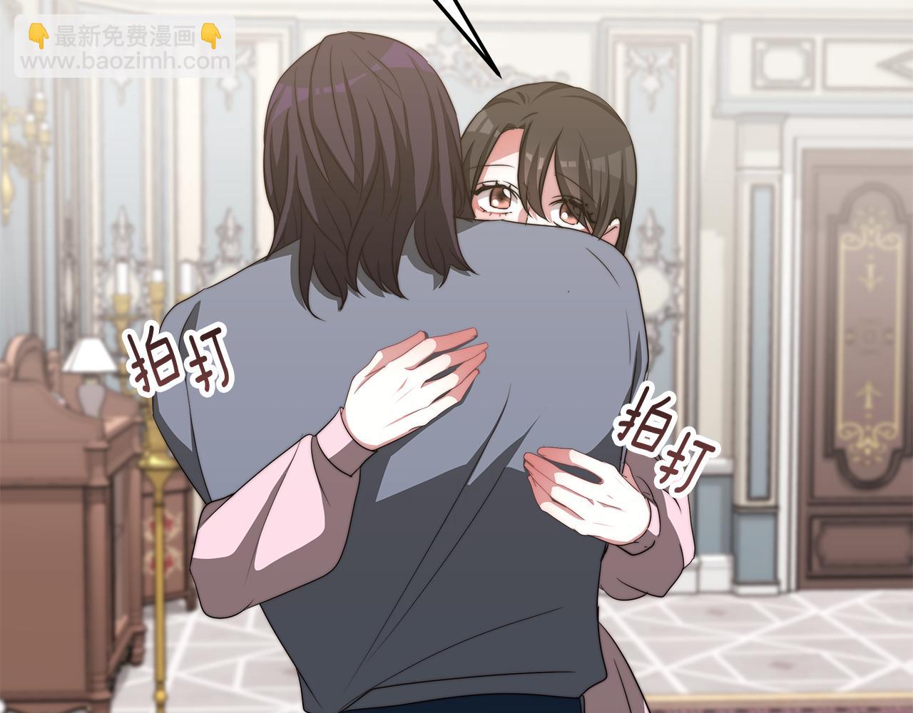 第48话 又要结婚了(1/4)-第48话