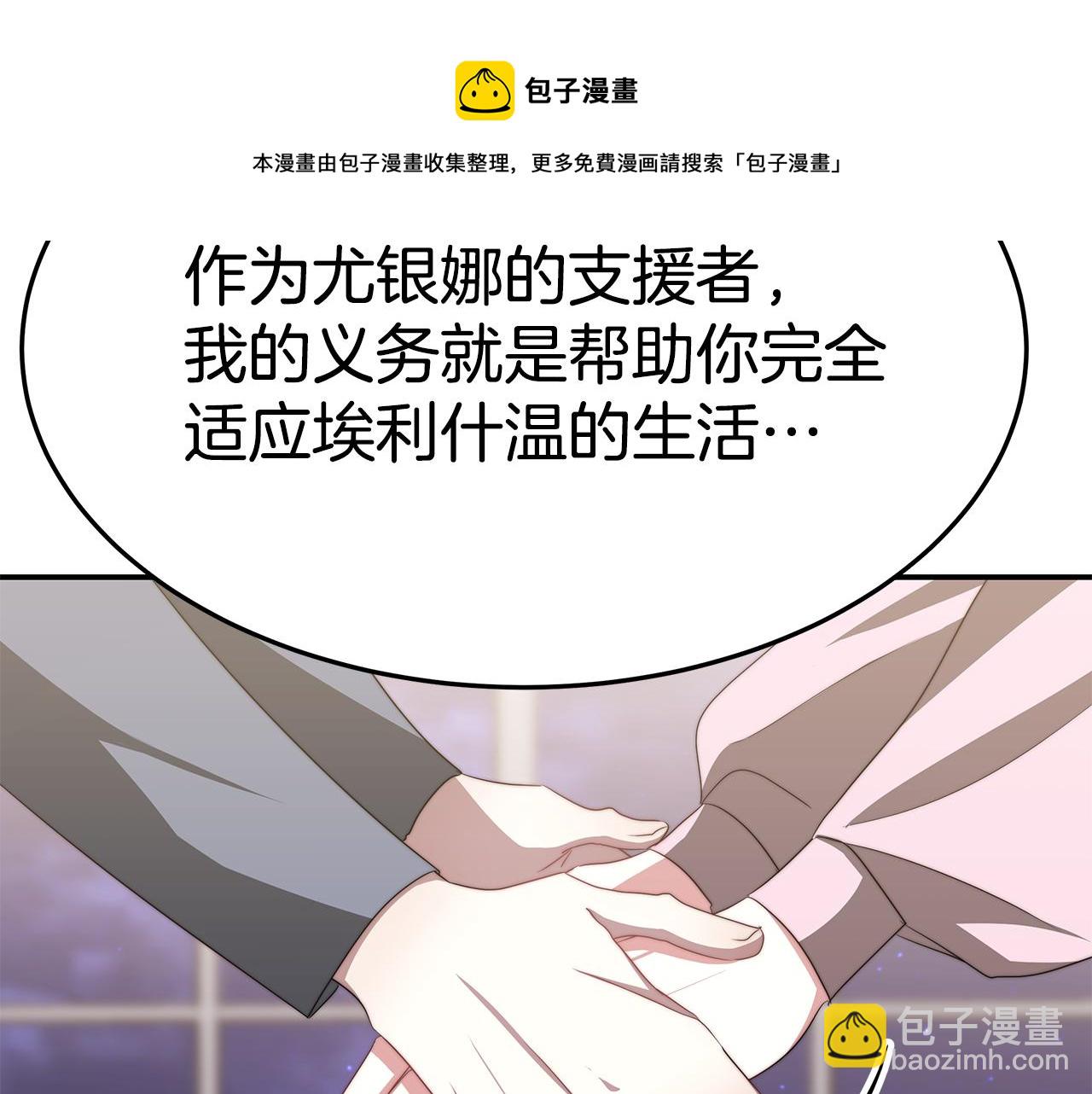 第48话 又要结婚了(1/4)-第48话