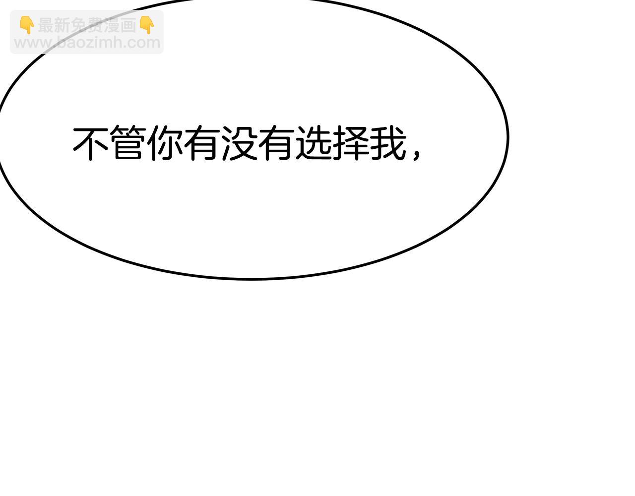 第48话 又要结婚了(1/4)-第48话