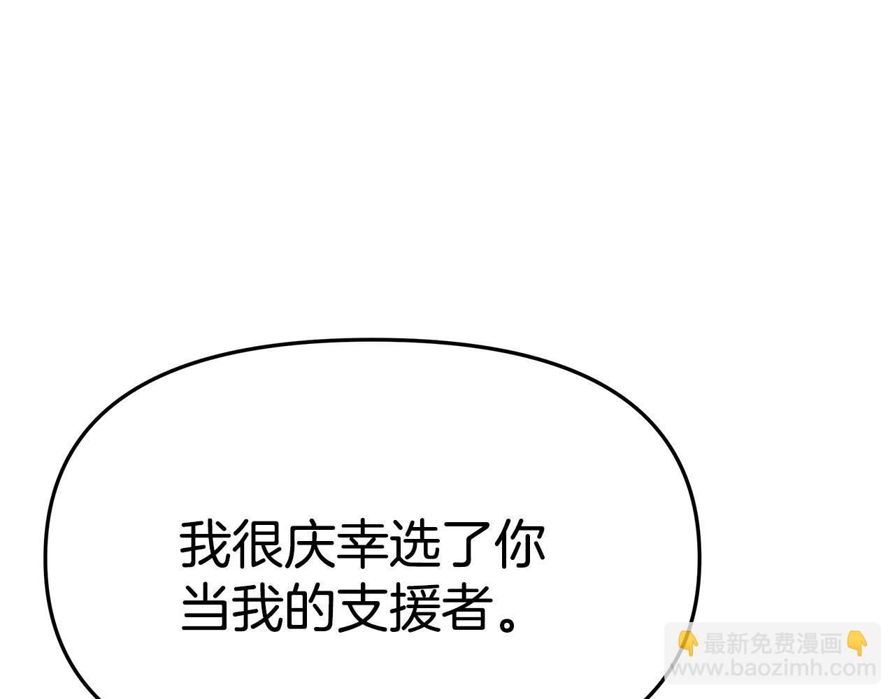第48话 又要结婚了(1/4)-第48话