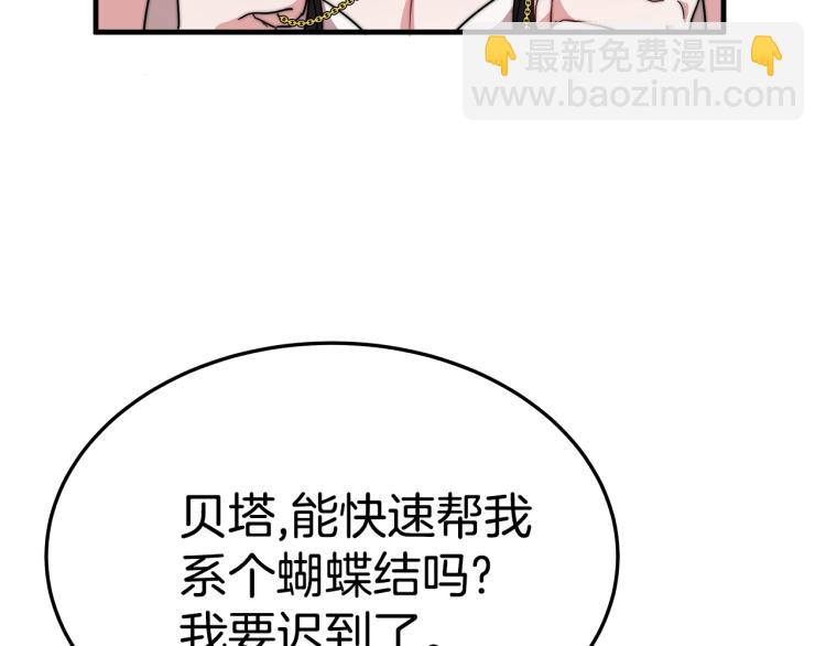 第6话 奇怪的测试道具(1/6)-第6话