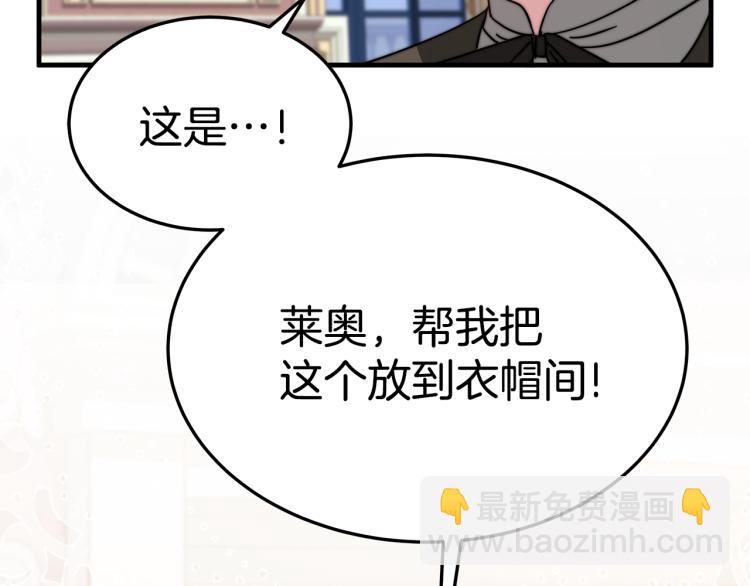 第6话 奇怪的测试道具(1/6)-第6话