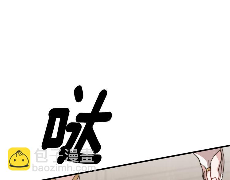 第6话 奇怪的测试道具(1/6)-第6话