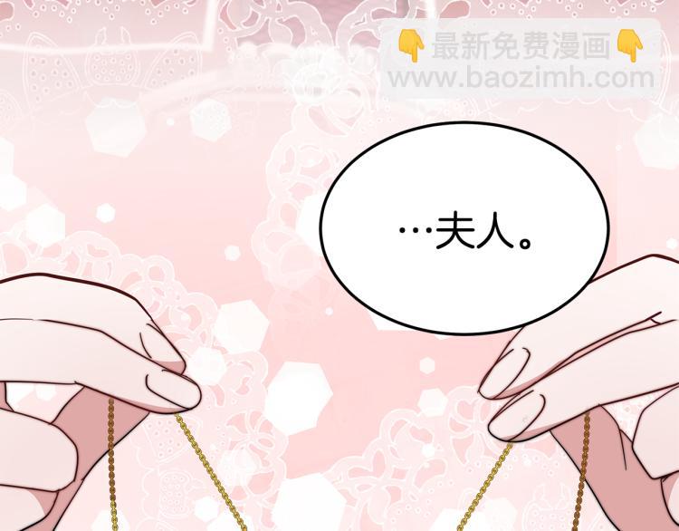 第6话 奇怪的测试道具(1/6)-第6话