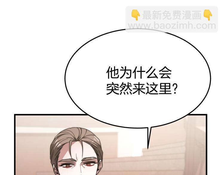 第8话 请跟着你的心走(1/5)-第8话