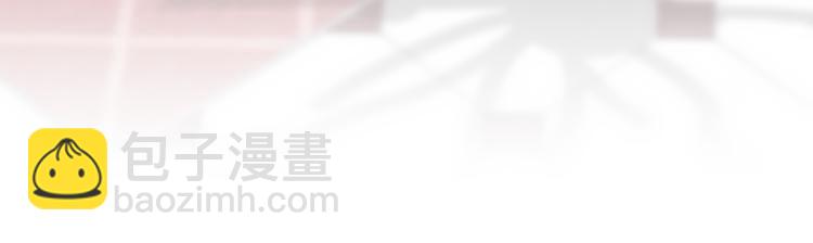 第10话 向艾尔班坦白(1/5)-第10话