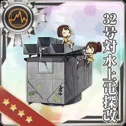 🍜伊势日向漫画 第03回 第24页