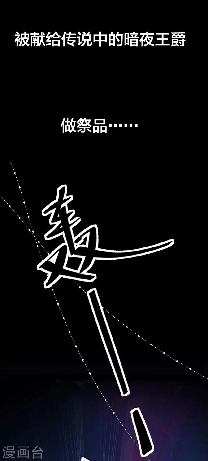 序章-第2话