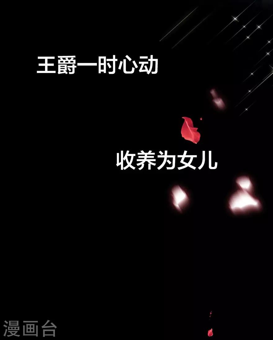 序章-第2话