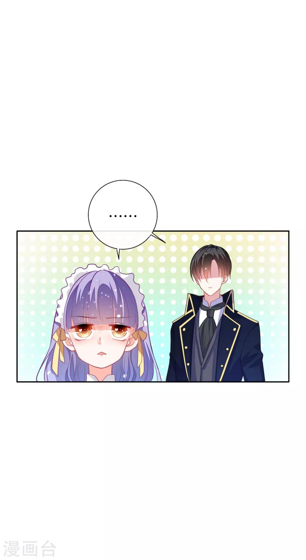 第12话 男二登场-第14话