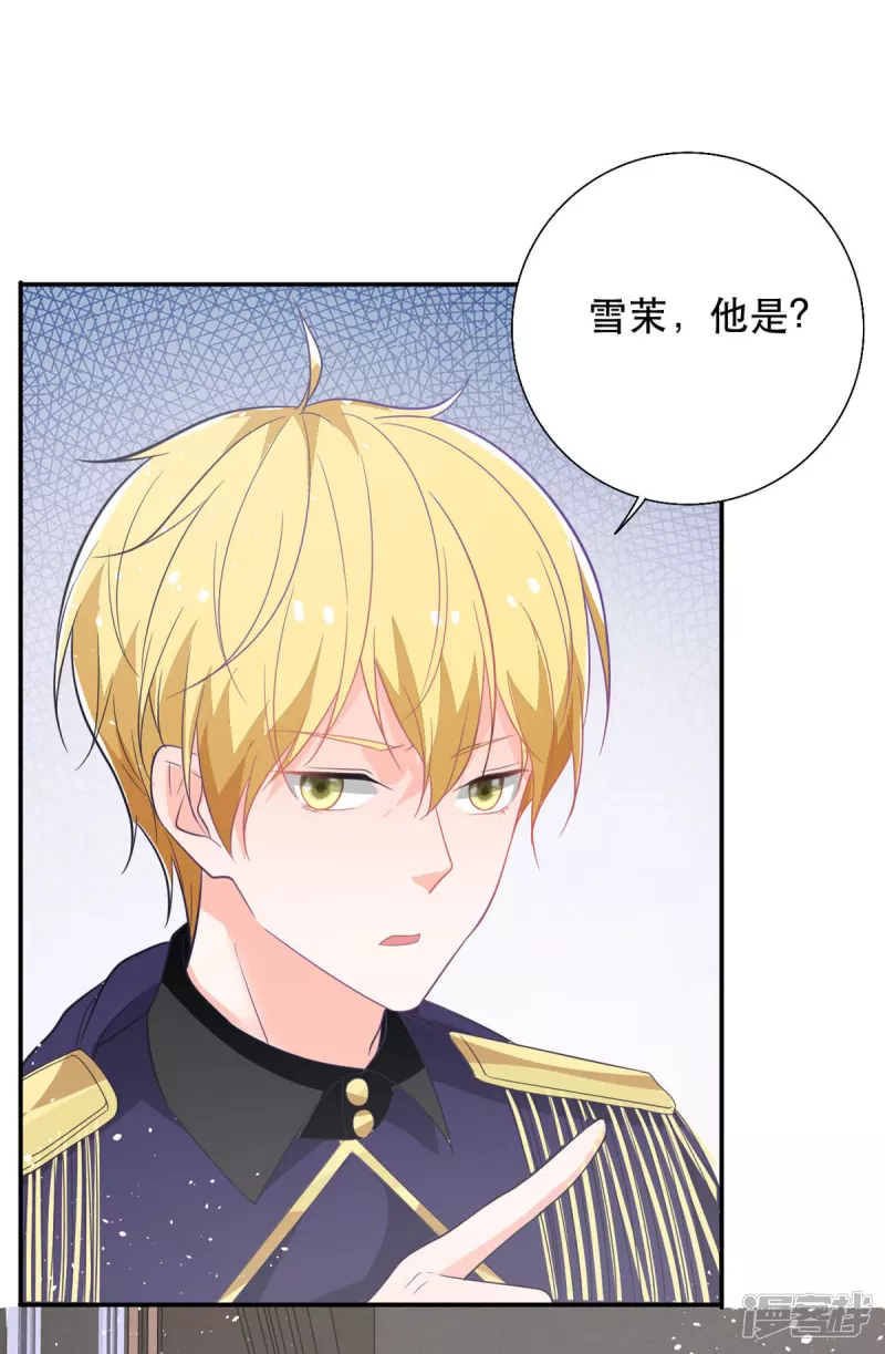 第16话 我变大了-第18话