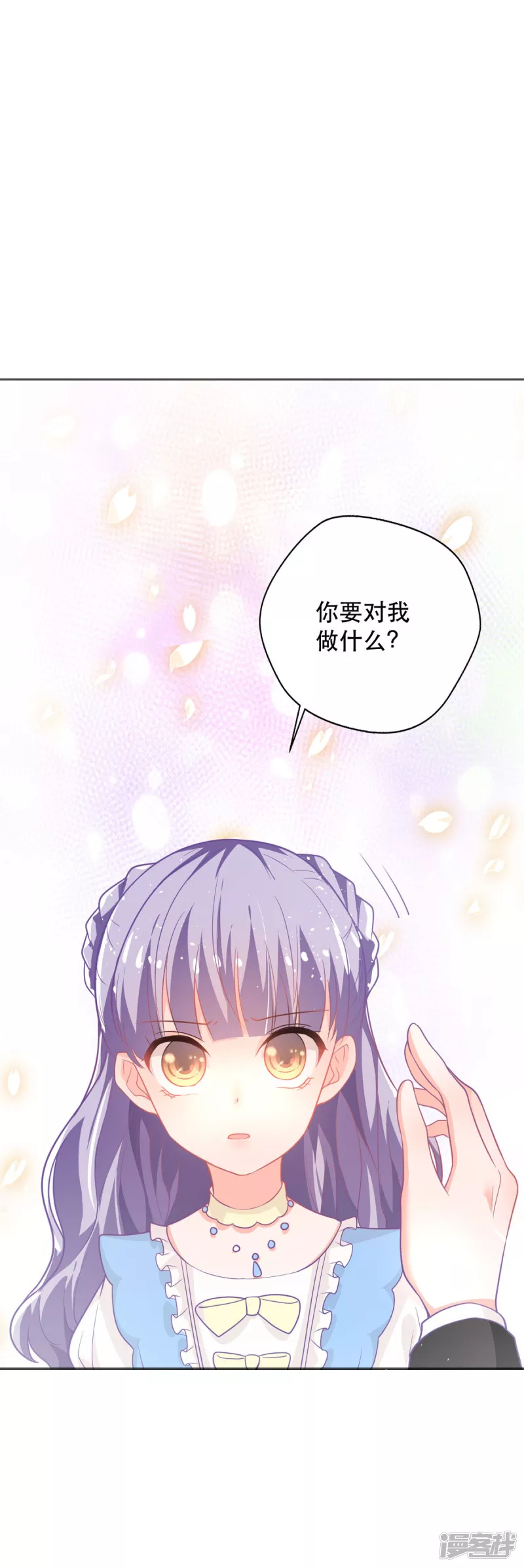 第16话 我变大了-第18话