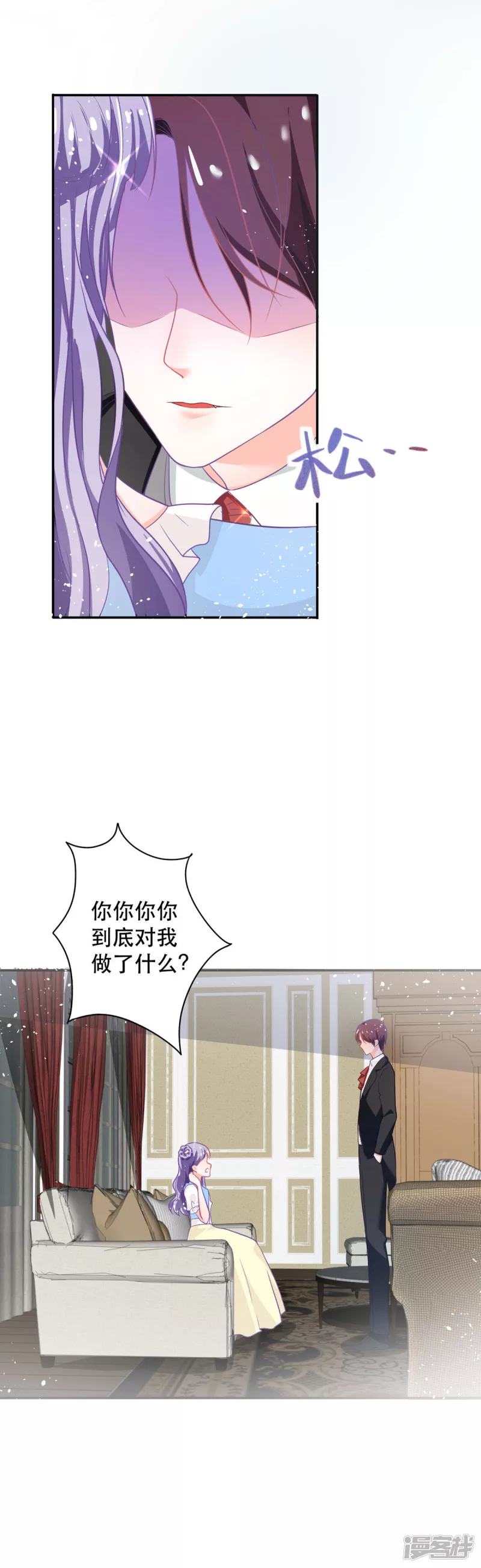 第16话 我变大了-第18话