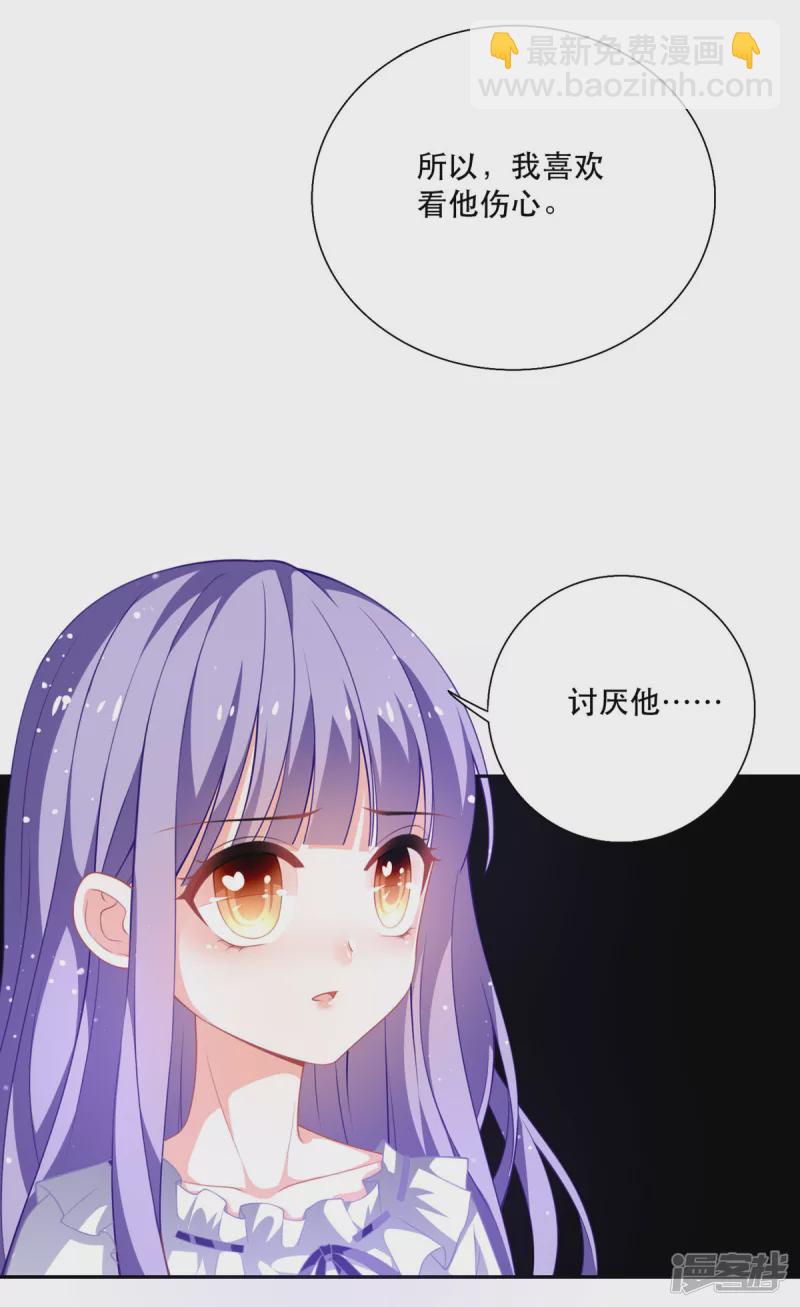 第20话 是我自愿离开的-第22话
