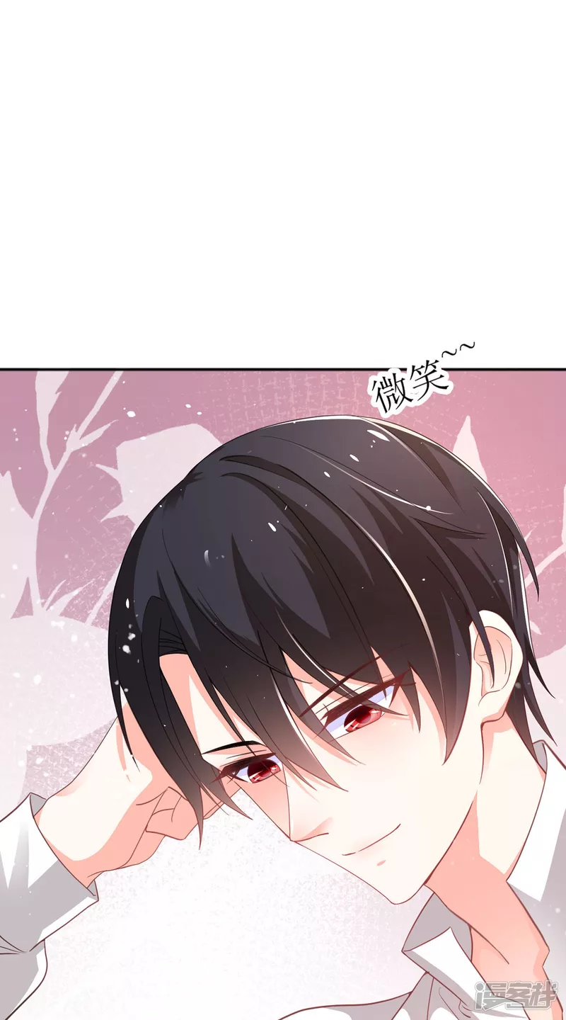 第22话 他还挺温柔的-第24话
