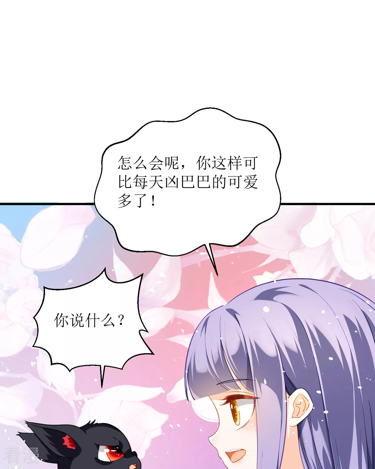 第24话 莫非是故人？(1/2)-第26话