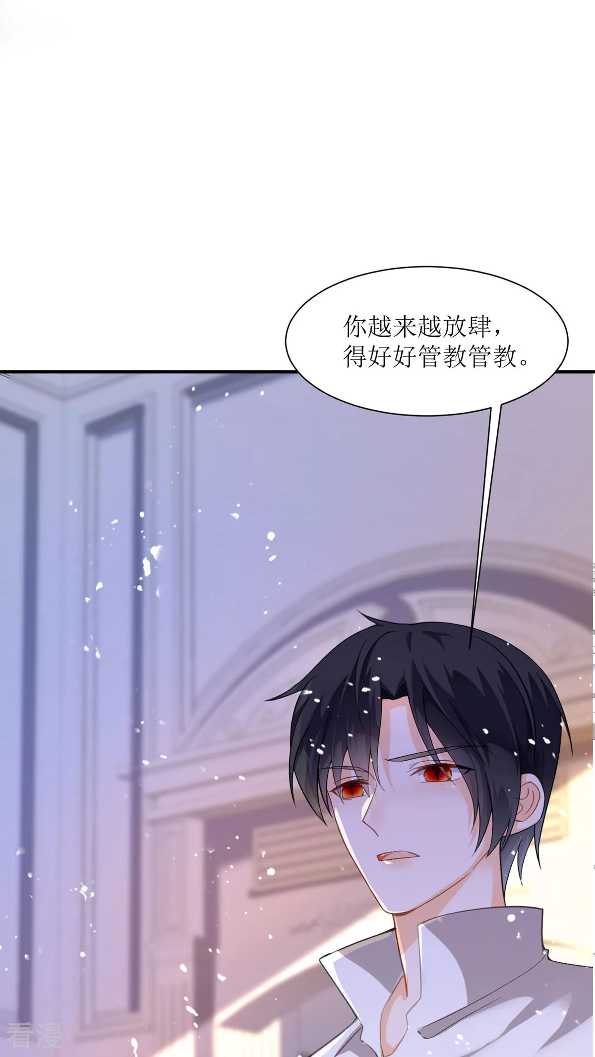 第24话 莫非是故人？(1/2)-第26话