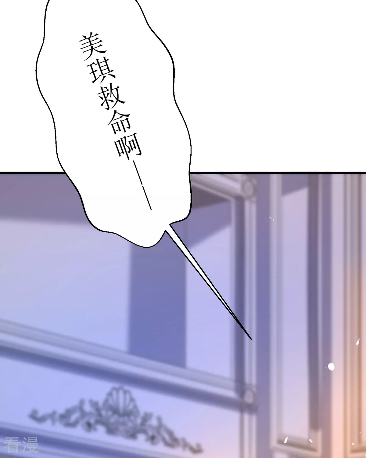 第24话 莫非是故人？(1/2)-第26话