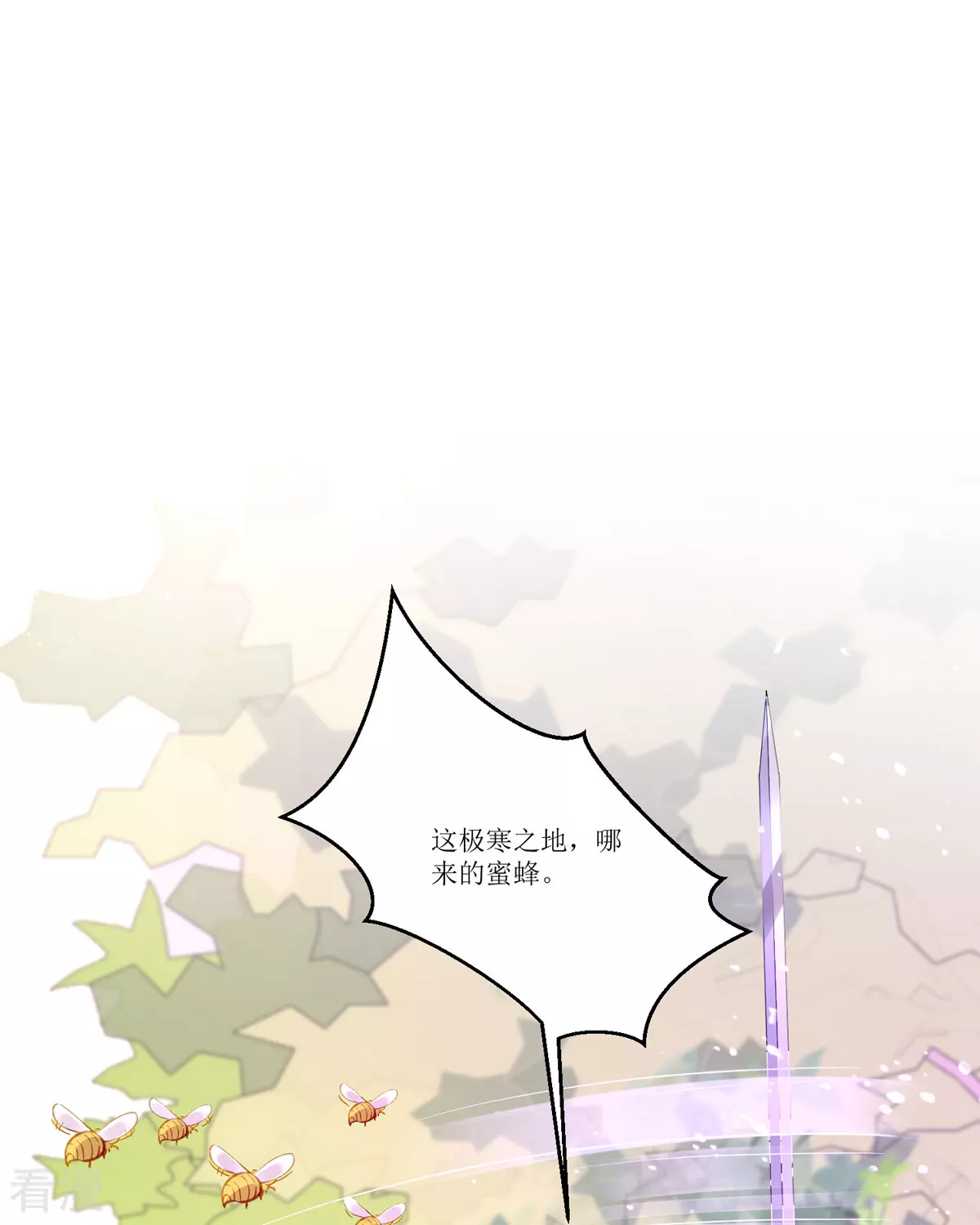 第24话 莫非是故人？(1/2)-第26话