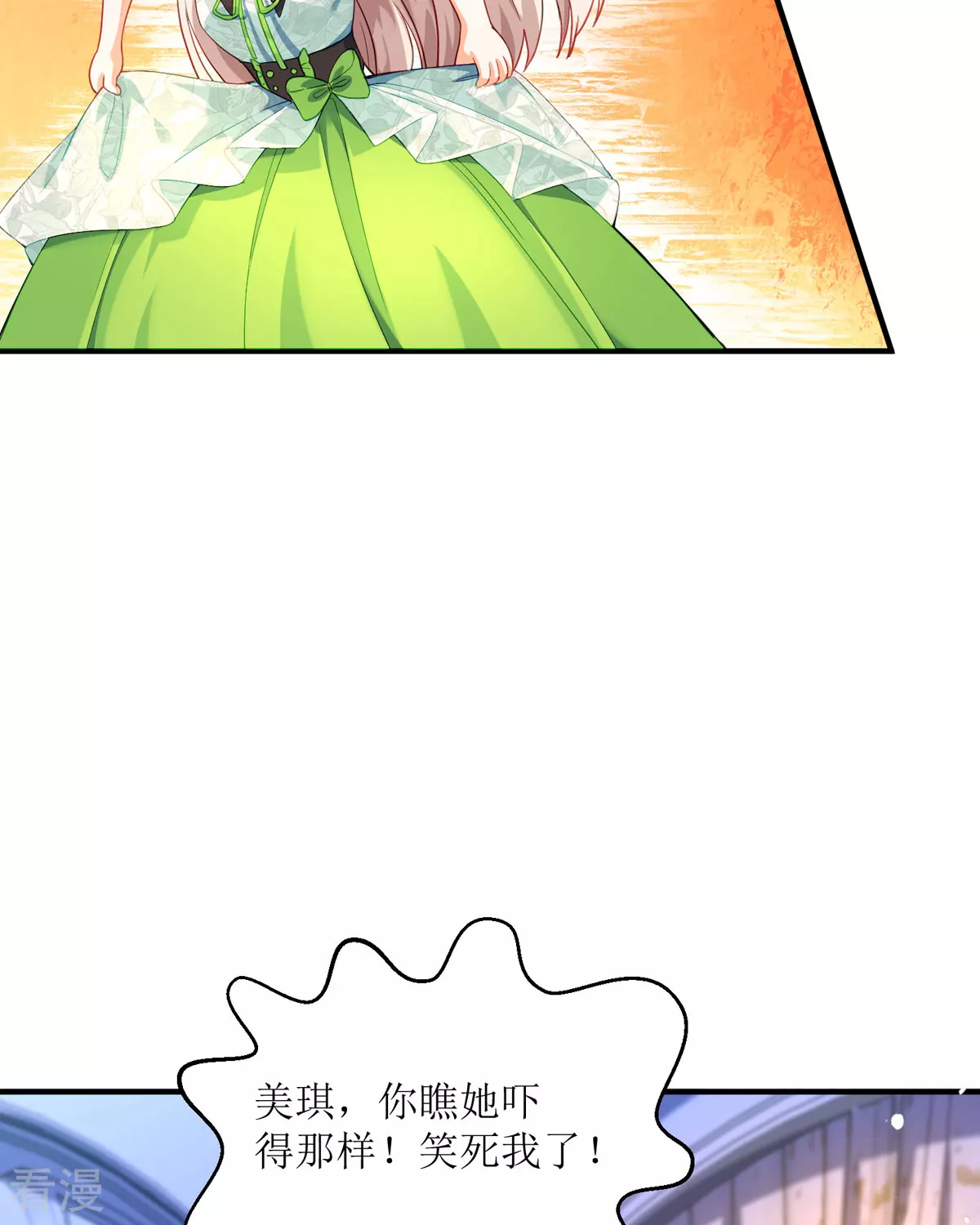 第24话 莫非是故人？(1/2)-第26话