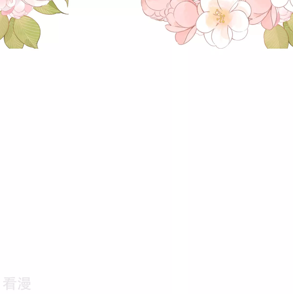 第26话 拜托了，另一个雪茉(1/2)-第28话
